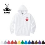 カーリング3  名入れジップアップパーカ