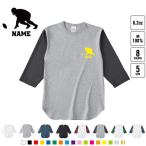 アメフト 名入れベースボールTシャ�