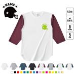 アメフトヘルメット 名入れベース�