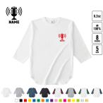 放送部 名入れベースボールTシャツ ラグラン 3/4スリーブ ２トーン スポーティー   ニュース アナウンス アナウンサー