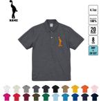  боулинг 1 название inserting dry рубашка-поло воротник имеется p Ractis рубашка движение надеты полиэстер 100 ультрафиолетовые лучи предотвращение UV cut 