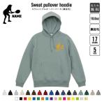 女子テニスプレイヤー 名入れプルオーバー