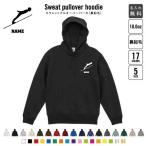 ジャンプスキー1 名入れプルオーバーパー