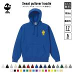 ショッピングかき氷 かき氷 名入れプルオーバーパーカー裏起毛 フードパーカー