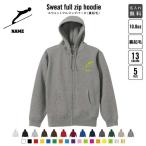 ジャンプスキー1 名入れジップアップパー