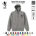 ジャンプスキー2 名入れジップアップパー