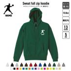 ドッジボール 名入れジップアップ�