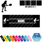 女子テニスプレーヤー 名入れ冷感タオル 