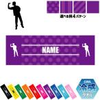ダーツ 名入れ冷感タオル 冷却タオル クールタオル 暑さ対策 熱中症対策