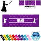 薙刀1 名入れ冷感タオル 冷却タオル クールタオル 暑さ対策 熱中症対策