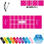  стрельба из лука 2 название inserting охлаждающий полотенце охлаждающий полотенце прохладный полотенце тепловая защита . средний . меры смычок ...