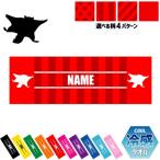 ムササビ 名入れ冷感タオル 冷却タオル クールタオル 暑さ対策 熱中症対策 むささび
