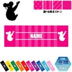 コアラ 名入れ冷感タオル 冷却タオル クールタオル 暑さ対策 熱中症対策  オーストラリア Koala