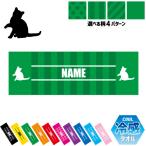  american тросик волосы - название inserting охлаждающий полотенце охлаждающий полотенце прохладный полотенце тепловая защита . средний . меры кошка кошка .. кошка домашнее животное 