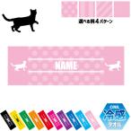  Ben garu1 название inserting охлаждающий полотенце охлаждающий полотенце прохладный полотенце тепловая защита . средний . меры кошка кошка .. кошка домашнее животное 