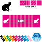  Scottish складной 2 название inserting охлаждающий полотенце охлаждающий полотенце прохладный полотенце тепловая защита . средний . меры кошка кошка .. кошка домашнее животное 