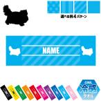 peru автомобиль название inserting охлаждающий полотенце охлаждающий полотенце прохладный полотенце тепловая защита . средний . меры кошка кошка .. кошка домашнее животное 