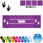  пара следы 1 название inserting охлаждающий полотенце охлаждающий полотенце прохладный полотенце тепловая защита . средний . меры динозавр окаменелость мясо еда . еда . еда море суша 