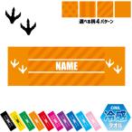  пара следы 4 название inserting охлаждающий полотенце охлаждающий полотенце прохладный полотенце тепловая защита . средний . меры динозавр окаменелость мясо еда . еда . еда море суша 