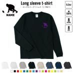 アメフト 名入れロングスリーブTシ�
