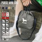 [ собака вид Silhouette ] Mini сумка название inserting 5L плечо мешочек 2WAY в наличии плечо ..