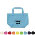 カヌー2  名入れトートバッグSサイズ プチプラ 手提げトート カリブ海　カヤック　カノア　カノ　ワカ　ヴァカ