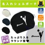  Cheer девушка 1 название inserting casual сумка сумка название inserting Mini сумка симпатичный имя принт мужской женский Kids 