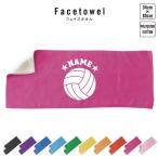  волейбол полотенце название inserting таблица полиэстер обратная сторона хлопок . лампочка 