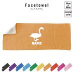  лебедь полотенце название inserting таблица полиэстер обратная сторона хлопок лебедь s one swan миграция птица 