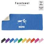 kama сверло полотенце название inserting таблица полиэстер обратная сторона хлопок насекомое 