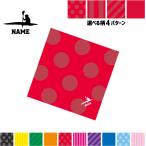 カヌー1  名入れマルチクロス メガネ拭き 液晶拭き スマホ拭き ミニタペストリー 敷き物 カリブ海 カヤック カノア カノ ワカ ヴァカ