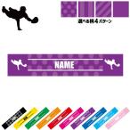 ゴールデングローブ 名入れマフラータオル タオルマフラー タオマフ ストライプ ドット 水玉 柄タオル ポリエステル 野球 甲子園