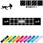 カバディ2 名入れマフラータオル タオルマフラー タオマフ ストライプ ドット 水玉 柄タオル ポリエステル 鬼ごっこ マイナー スポーツ