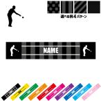 ペタンク 名入れマフラータオル タオルマフラー タオマフ ストライプ ドット 水玉 柄タオル ポリエステル ビュット ブール マイナー スポーツ