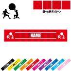 キンボール 名入れマフラータオル タオルマフラー タオマフ ストライプ ドット 水玉 柄タオル ポリエステル キネスシス ボール 大きい マイナー スポーツ