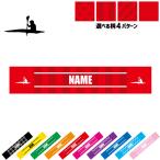 カヌー1 名入れマフラータオル タオルマフラー タオマフ ストライプ ドット 水玉 柄タオル ポリエステル カリブ海 カヤック カノア カノ ワカ ヴァカ