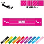 滑り込みレシーブ 名入れマフラータオル タオルマフラー タオマフ ストライプ ドット 水玉 柄タオル ポリエステル バレーボール 排球