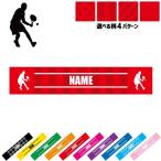 男子テニスプレーヤー 名入れマフラータオル タオルマフラー タオマフ ストライプ ドット 水玉 柄タオル ポリエステル テニス