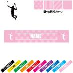 男子バドミントン 名入れマフラータオル タオルマフラー タオマフ ストライプ ドット 水玉 柄タオル ポリエステル 部活 羽球