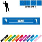 ダーツ 名入れマフラータオル タオルマフラー タオマフ ストライプ ドット 水玉 柄タオル ポリエステル