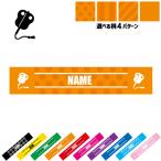 相撲3 名入れマフラータオル タオルマフラー タオマフ ストライプ ドット 水玉 柄タオル ポリエステル 関取 横綱 大関 軍配