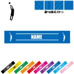 バスケ2 名入れマフラータオル タオルマフラー タオマフ ストライプ ドット 水玉 柄タオル ポリエステル バスケット ボール 団体