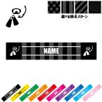 ダイバー 名入れマフラータオル タオルマフラー タオマフ ストライプ ドット 水玉 柄タオル ポリエステル 水 潜水 潜る 救助