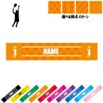 テニス3 名入れマフラータオル タオルマフラー タオマフ ストライプ ドット 水玉 柄タオル ポリエステル ラケット ボール シングルス ダブルス