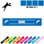 バレーボール2 名入れマフラータオル タオルマフラー タオマフ ストライプ ドット 水玉 柄タオル ポリエステル バレー ネット 団体
