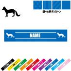 キツネ 名入れマフラータオル タオルマフラー タオマフ ストライプ ドット 水玉 柄タオル ポリエステル きつね 狐 フォックス