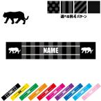 トラ 名入れマフラータオル タオルマフラー タオマフ ストライプ ドット 水玉 柄タオル ポリエステル 虎 寅 タイガー Tiger 阪神
