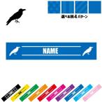 カラス 名入れマフラータオル タオルマフラー タオマフ ストライプ ドット 水玉 柄タオル ポリエステル 烏 Crow Crows クローズ