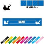 ナマケモノ 名入れマフラータオル タオルマフラー タオマフ ストライプ ドット 水玉 柄タオル ポリエステル 怠け者 樹懶 うごかざるもの Sloth