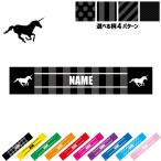 ユニコーン 名入れマフラータオル タオルマフラー タオマフ ストライプ ドット 水玉 柄タオル ポリエステル 伝説の生き物 Unicorn